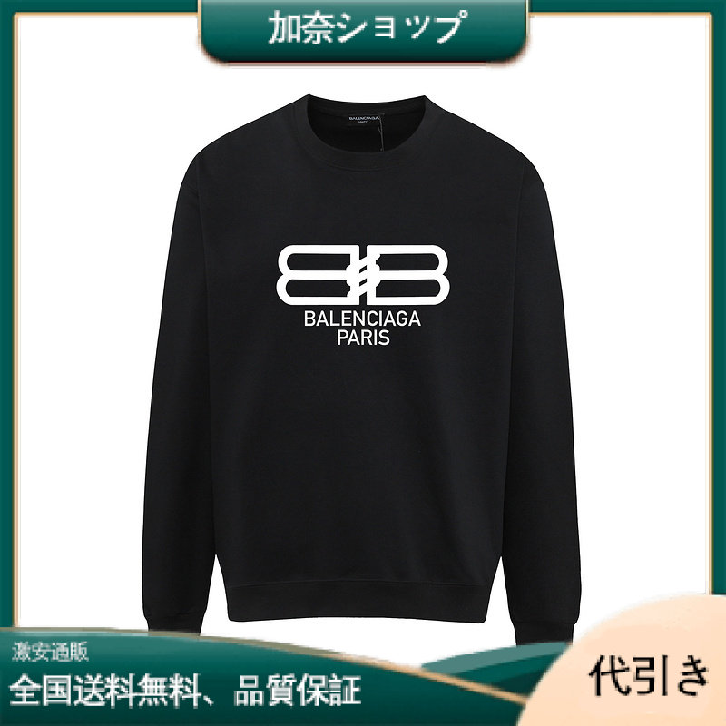 【バレンシアガ】メンズ・ウィメンズ秋冬新作プリントスウェットシャツ	-加奈ショップ
