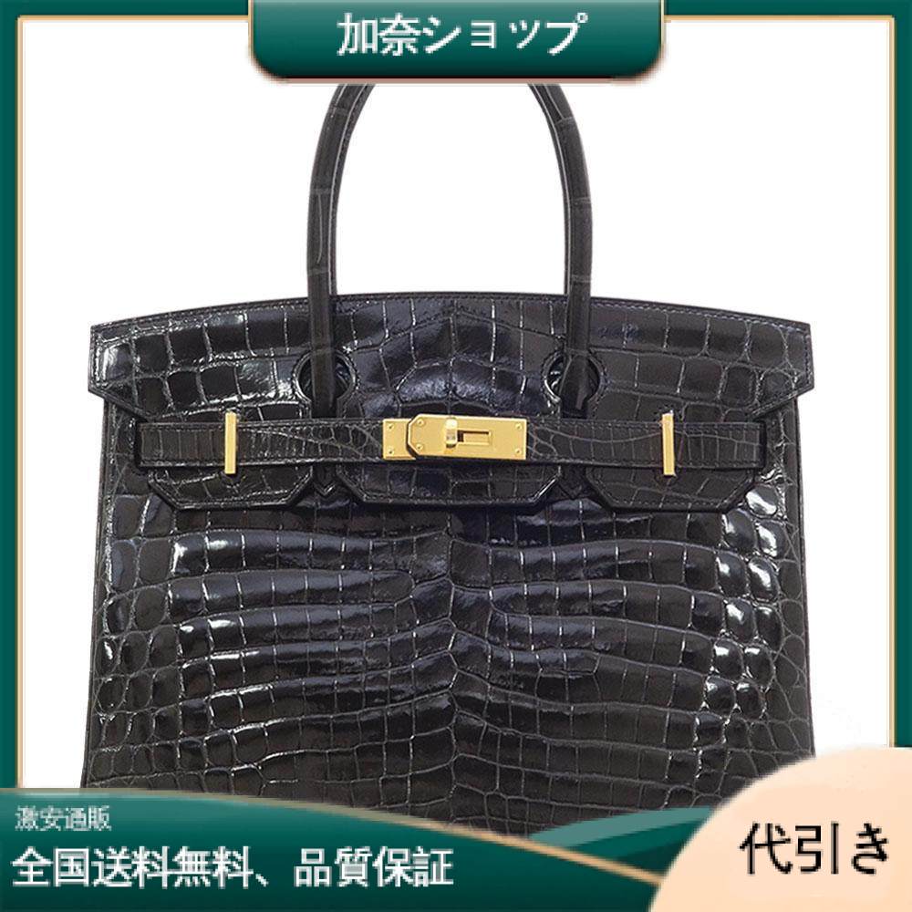 【HERMES】エルメス バーキン 30cm クロコダイル ゴールド金具-加奈ショップ