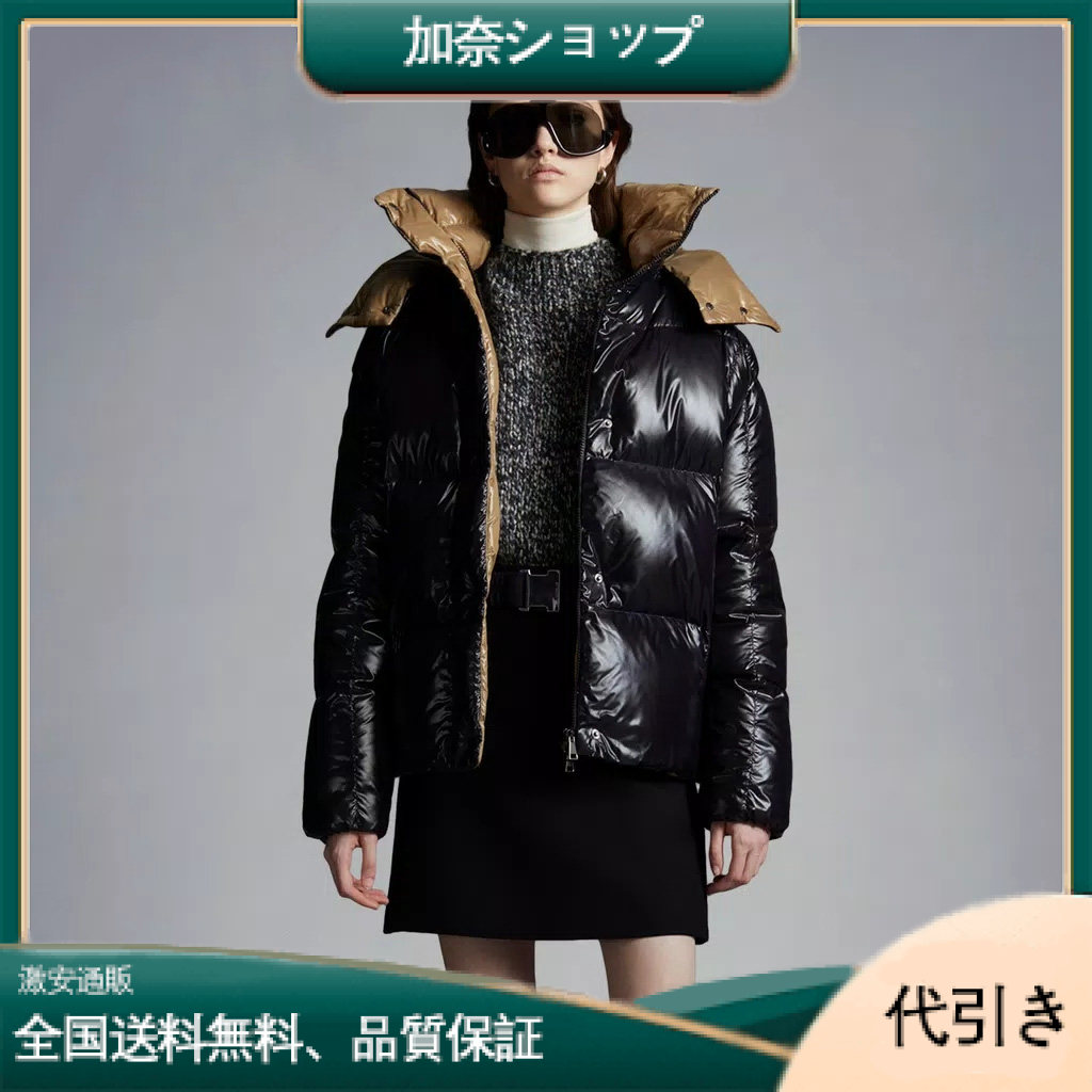 MONCLER モンクレール Parana ショートダウンジャケット-加奈ショップ