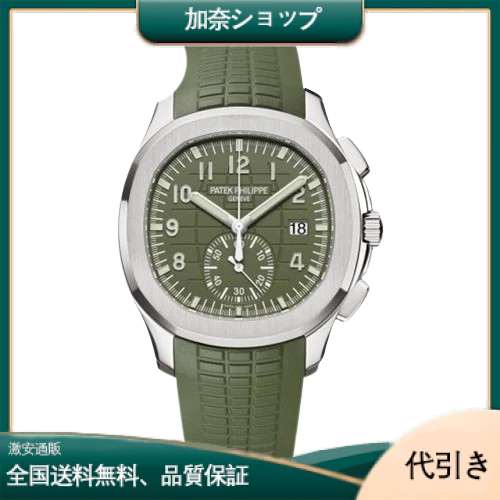 パテック フィリップ アクアノート クロノグラフ 5968G-010-加奈ショップ