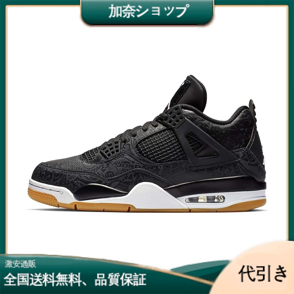 NIKE ナイキ Air Jordan 4 Retro SE-加奈ショップ