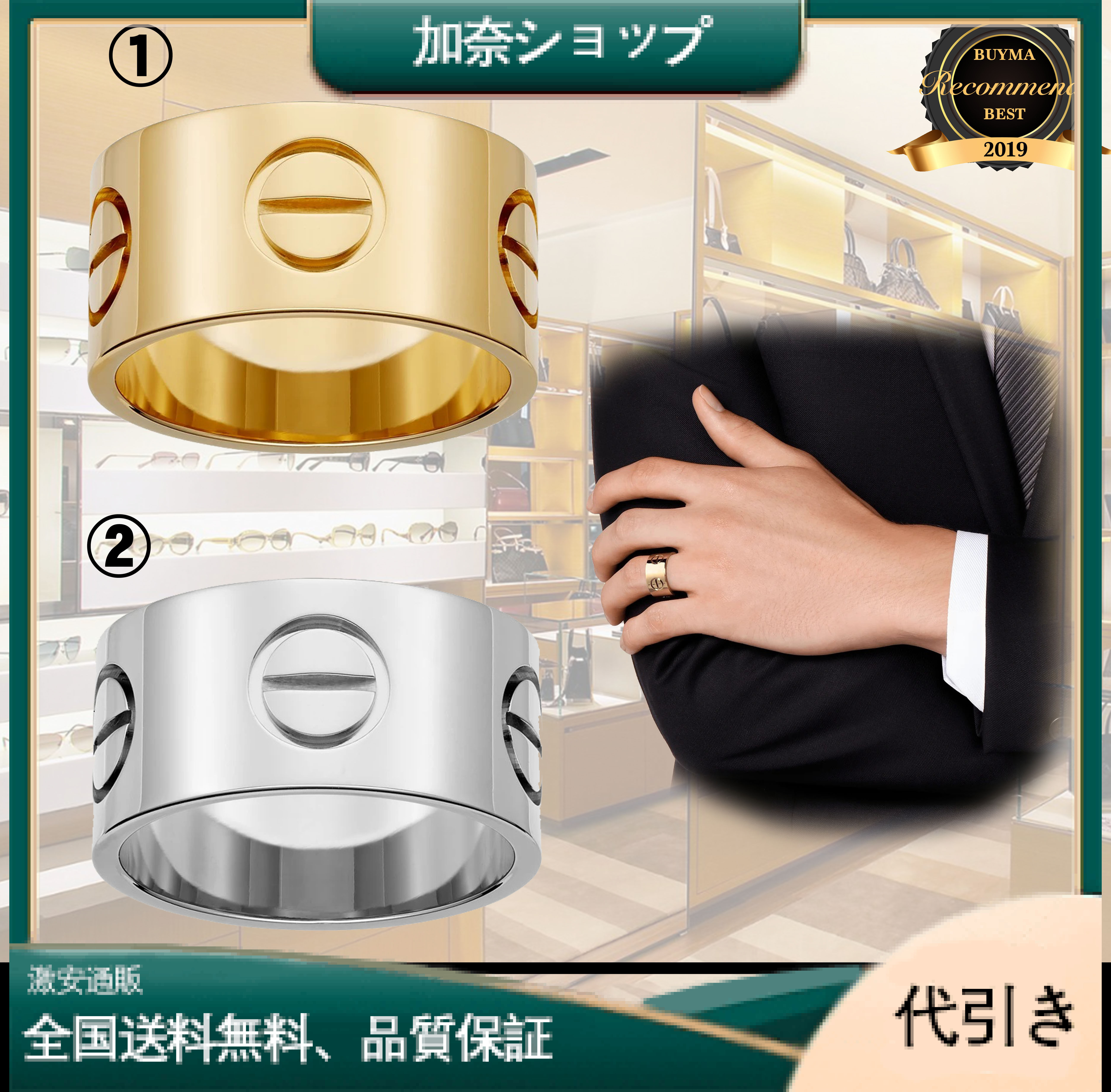 CARTIER カルティエ LOVE リング 18K 幅11mm 厚さ1.3mm-加奈ショップ