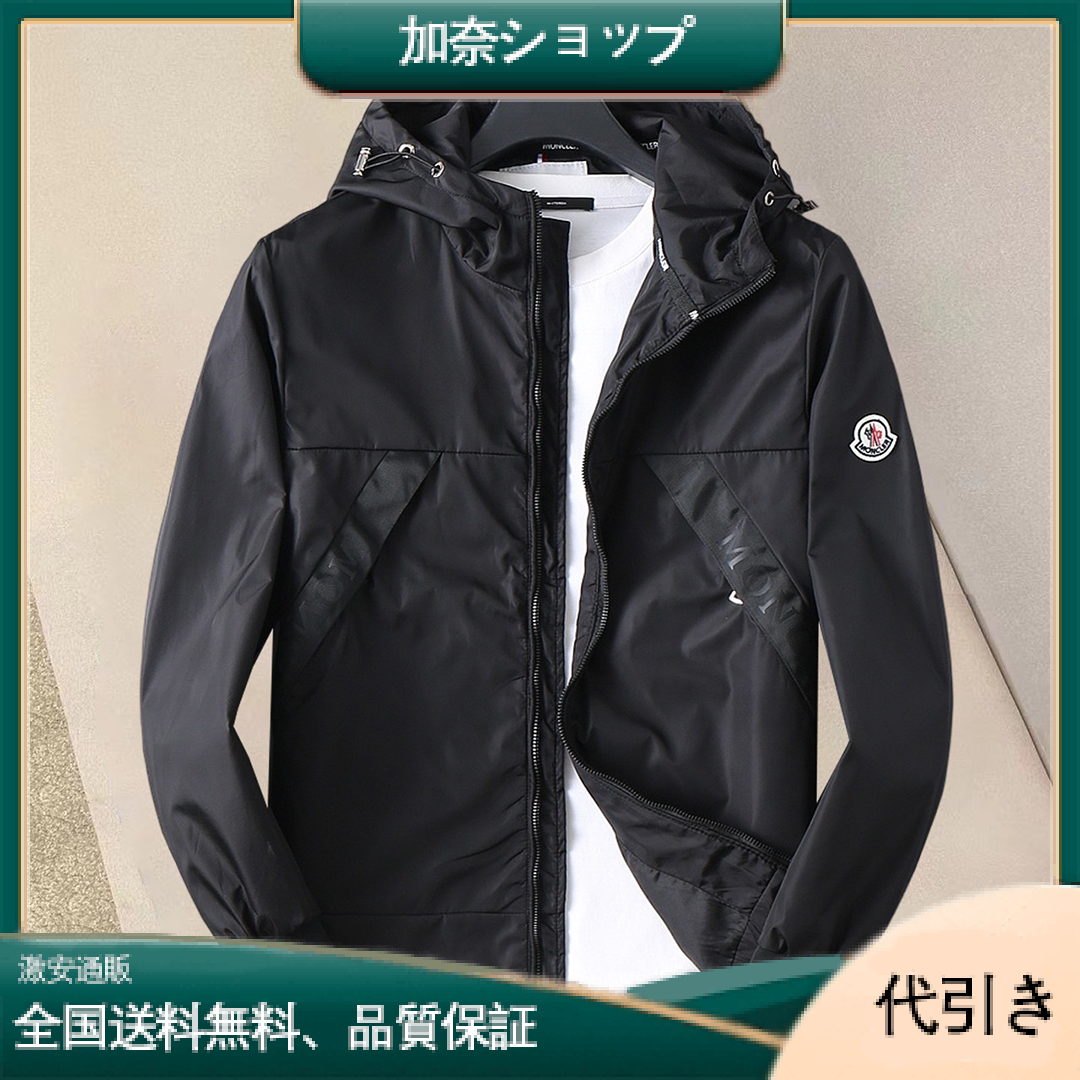 ★モンクレール★moncler ★送関込★2025 秋の新作ジャケット-加奈ショップ