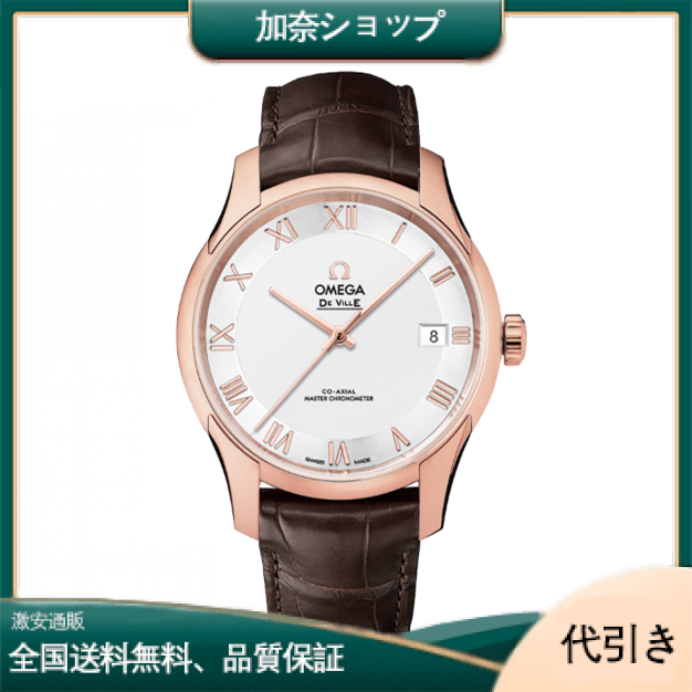 ソーサーシリーズアワービジョンウォッチ41MMマスタークロノメーター-加奈ショップ