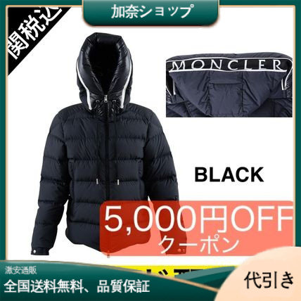 直営店買付・国内発送・送関込/MONCLER Cardereダウンジャケット-加奈ショップ