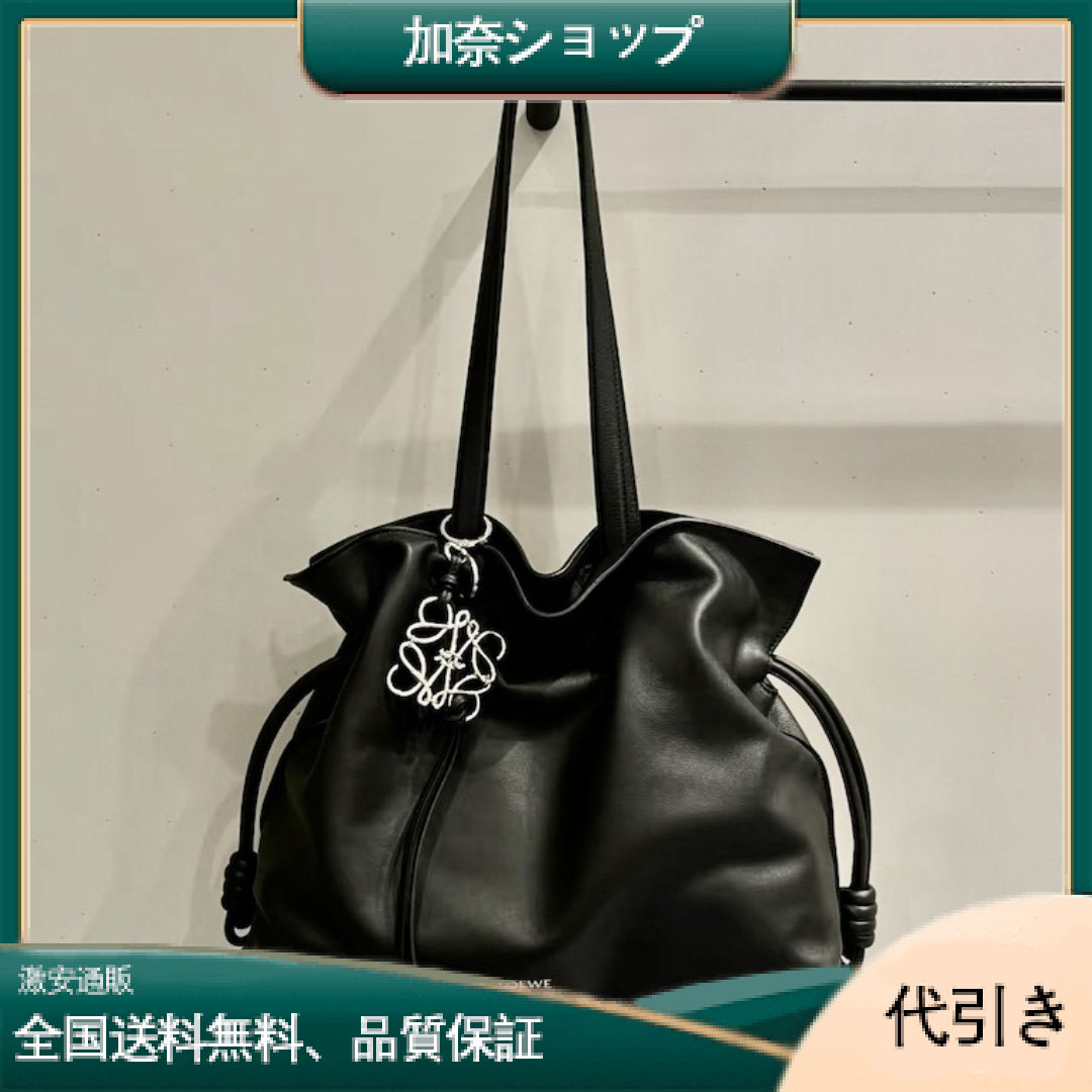 大人気☆】LOEWE ロエベ ショルダーバッグ フラメンコクラッチ-加奈ショップ