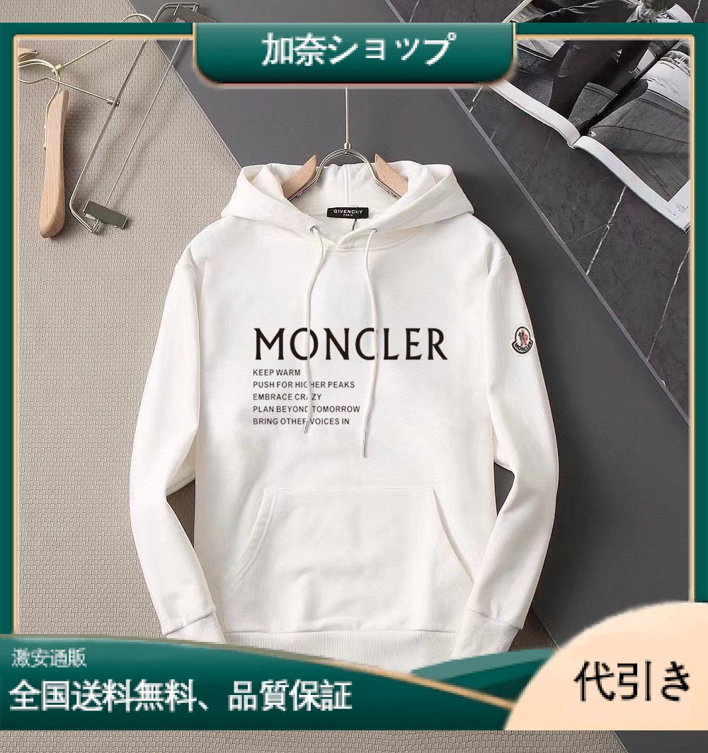 MONCLER☆ モンクレール パーカー/フーディ-加奈ショップ