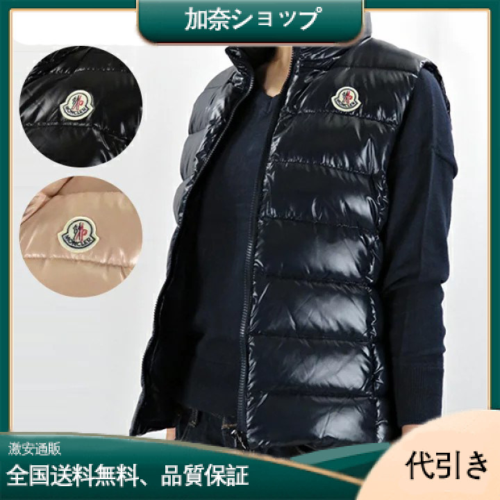 MONCLER モンクレール Tibダウンベスト-加奈ショップ