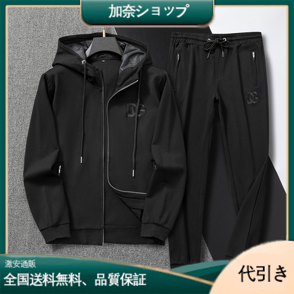 ドルチェ＆ガッバーナの黒のシンプルなカジュアルスポーツスーツ-加奈ショップ