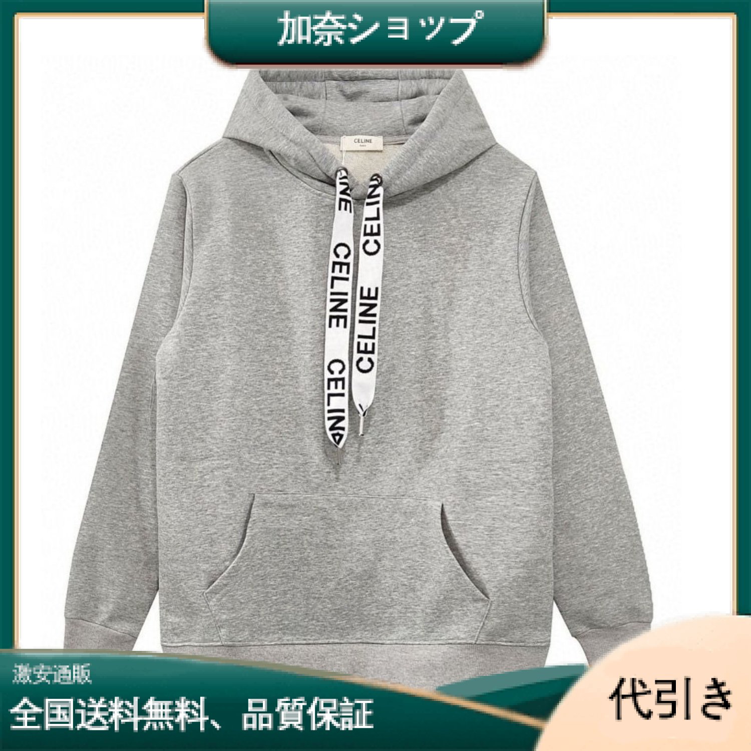 【CELINE】男女兼用-加奈ショップ