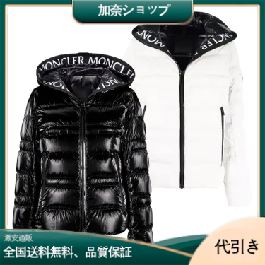 MONCLER Tharonショートダウンジャケット 送料無料、代金引換-加奈ショップ