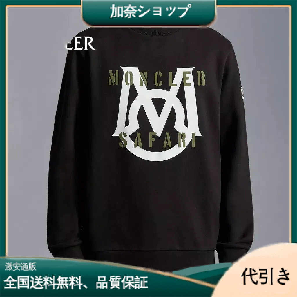 大人気★【MONCLERモンクレール】スウェットシャツ メンズ カジュアル クルーネック-加奈ショップ