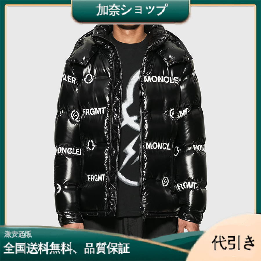 MONCLER モンクレール ダウン☆MONCLER GENIUS X FRAGMENT DESIGN MAYCONNE JACKET☆-加奈ショップ