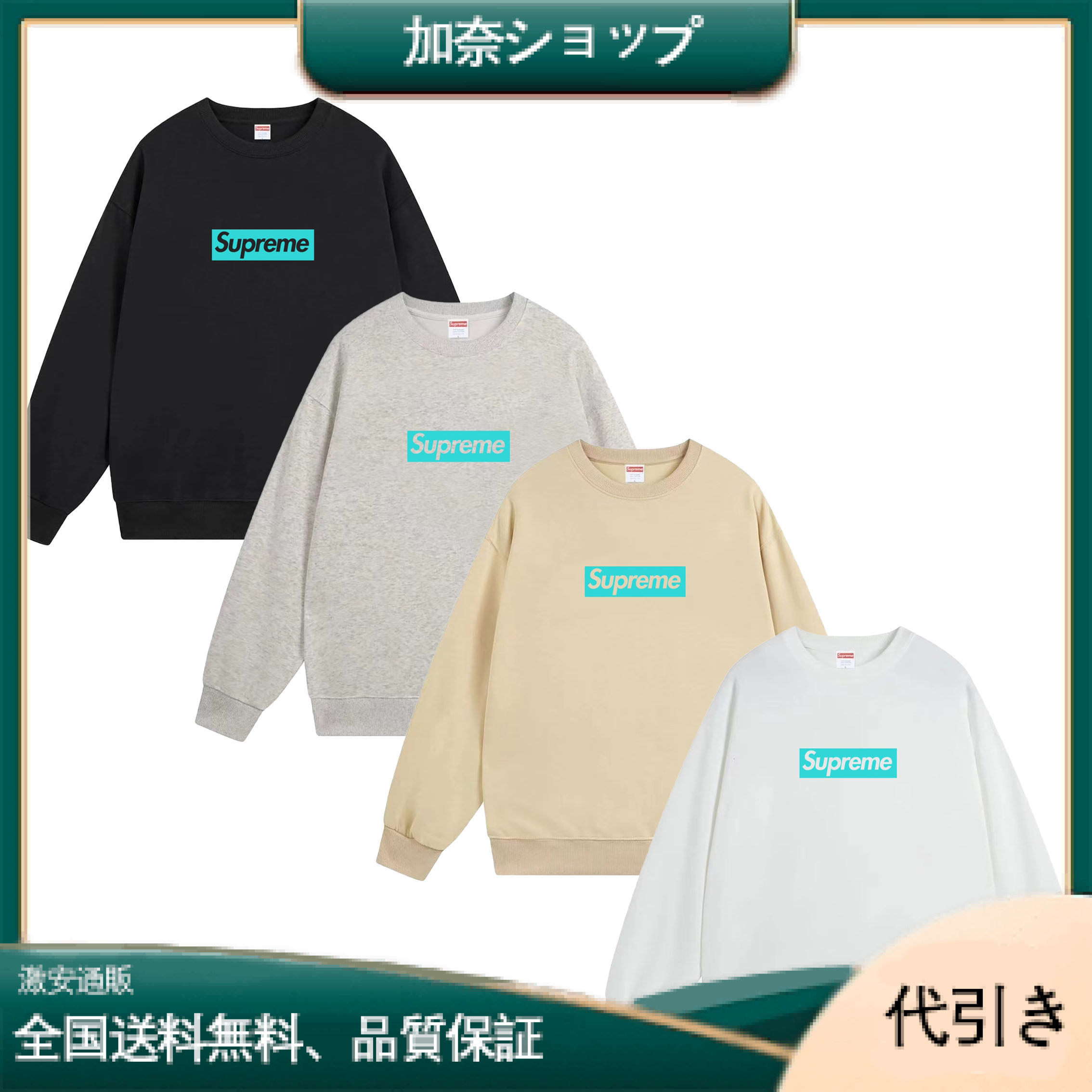 Supreme Week12 BoxLogoTee ロゴプリント-加奈ショップ