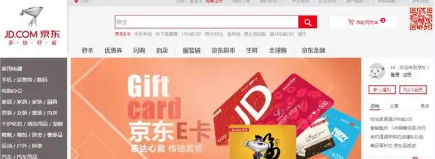 ジンドンモール 買ってみた？届かない？届く？ - 加奈ショップ