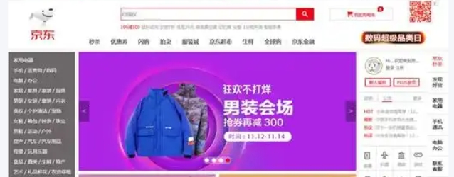 ジンドンモール 怪しい？偽物？詐欺？本物？ - 加奈ショップ