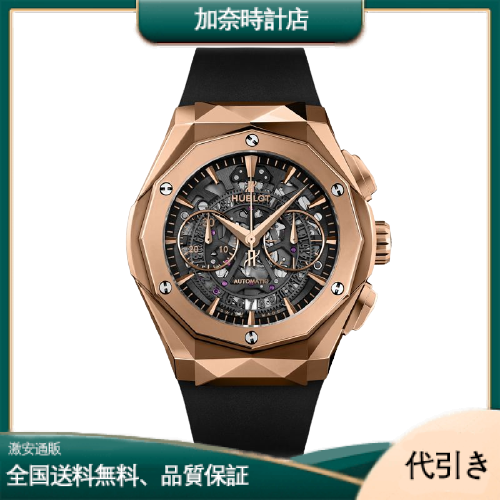 HUBLOT[ウブロ]アエロ・フュージョン クロノグラフ オーリンスキー キングゴールド525.OX.0180.RX.ORL18-加奈時計店