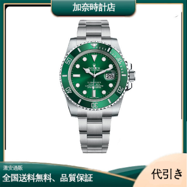 ROLEX ロレックス サブマリーナー デイト 116610LV-加奈時計店