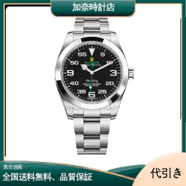 ROLEX ロレックス エアキング 116900-加奈時計店