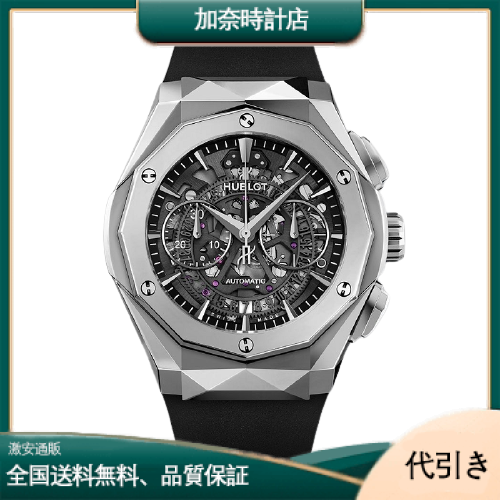 HUBLOT アエロ・フュージョン クロノグラフ オーリンスキー チタニウム 525.NX.0170.RX.ORL18-加奈時計店