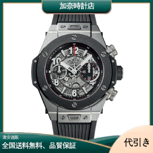 HUBLOT ウブロ ビッグバン ウニコ チタニウム 411.NX.1170.RX-加奈時計店