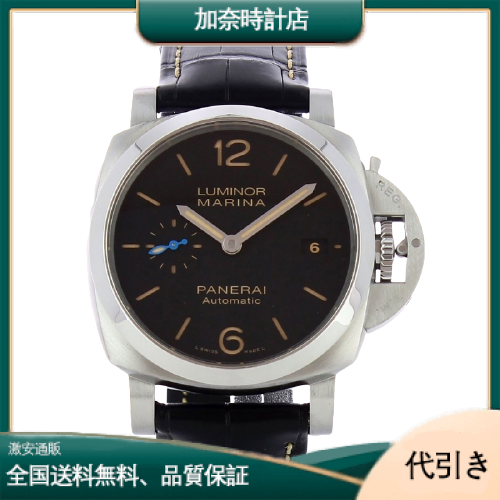PANERAI オフィチーネ パネライ ルミノールマリーナ 1950 3デイズ オートマティック アッチャイオ PAM01392-加奈時計店