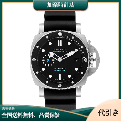 PANERAI オフィチーネ パネライ サブマーシブル 42MM PAM00683-加奈時計店