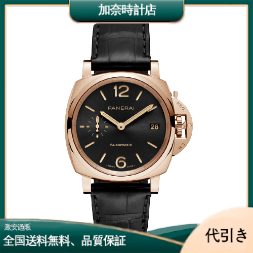 PANERAI オススメモデル エレガントなルミノールデュエ PAM01029-加奈時計店