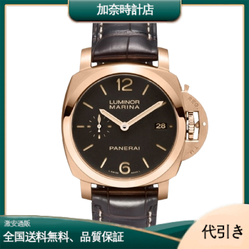 PANERAI オフィチーネ パネライ ルミノールマリーナ 3Days ORO ROSSO 42mm PAM00393-加奈時計店
