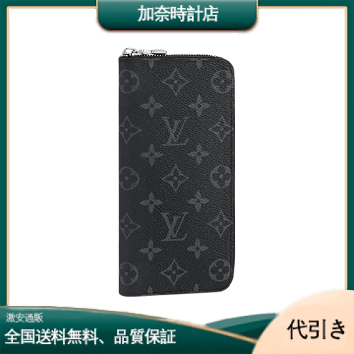 LOUIS VUITTON(ルイヴィトン モノグラム)  長財布 ジッピーウォレットヴェルティカル M62295 -加奈時計店