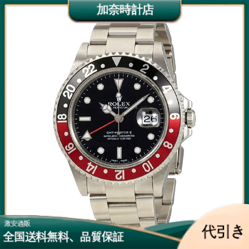 ROLEXロレックスグリニッジタイプ2赤と黒のコーラリング16710COKE-加奈時計店