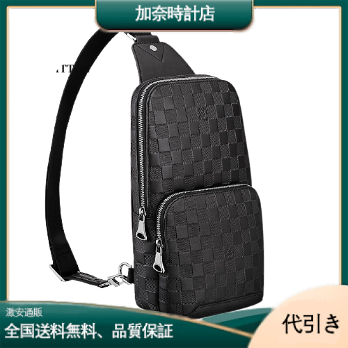 LOUIS VUITTON(ルイヴィトン)ボディバッグ メンズ 斜め掛け 大容量 防水 ワンショルダー 肩掛けバッグ 軽量 斜めがけバッグN41720-加奈時計店