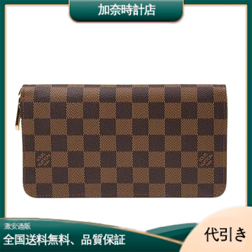 LOUIS VUITTON(ルイヴィトン モノグラム)  ジッピー・ウォレット N41661-加奈時計店