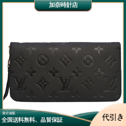 LOUIS VUITTON(ルイヴィトン モノグラム)   ジッピー・ウォレット M61864-加奈時計店