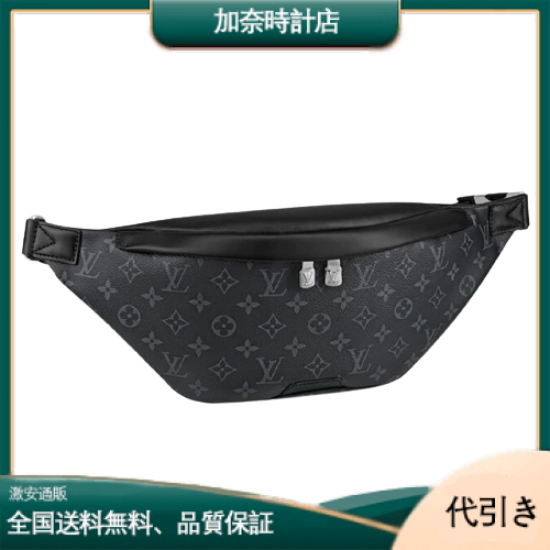 LOUIS VUITTON(ルイヴィトン モノグラム)   ディスカバリー・バムバッグ M44336-加奈時計店