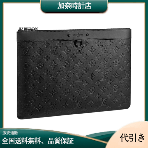 LOUIS VUITTON(ルイヴィトン モノグラム) クラッチバッグ ハンドバッグ セカンドバッグ メンズ パーティー バッグ M62903-加奈時計店