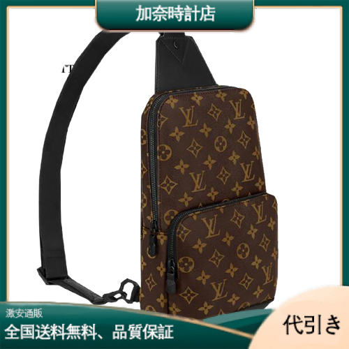 LOUIS VUITTON(ルイヴィトン)ボディバッグ メンズ 斜め掛け 大容量 防水 ワンショルダー 肩掛けバッグ 軽量 斜めがけバッグM45897-加奈時計店