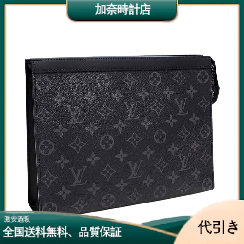 LOUIS VUITTON(ルイヴィトン モノグラム) クラッチバッグ ハンドバッグ セカンドバッグ メンズ パーティー バッグ M61692-加奈時計店