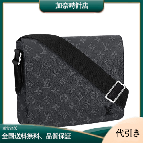 LOUIS VUITTON(ルイヴィトン モノグラム)  モノグラム・エクリプス ディストリクト M44000 -加奈時計店
