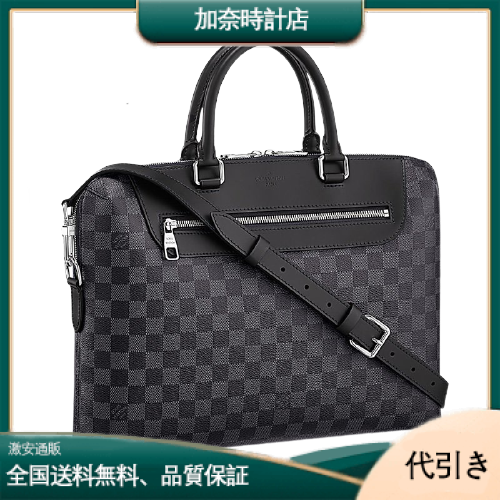 LOUIS VUITTON(ルイヴィトン モノグラム) ダミエ・グラフィット ショルダーバッグ ビジネスバッグ メンズ N48260-加奈時計店
