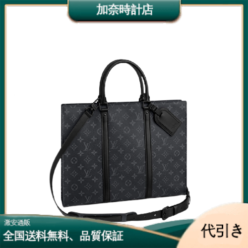 LOUIS VUITTON(ルイヴィトン モノグラム)  サックプラ・ホリゾンタル ジップ ビジネスバッグ メンズ M45265-加奈時計店