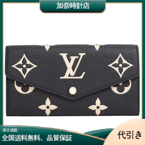 LOUIS VUITTON(ルイヴィトン モノグラム) ポルトフォイユ・サラ 長財布 M80496-加奈時計店