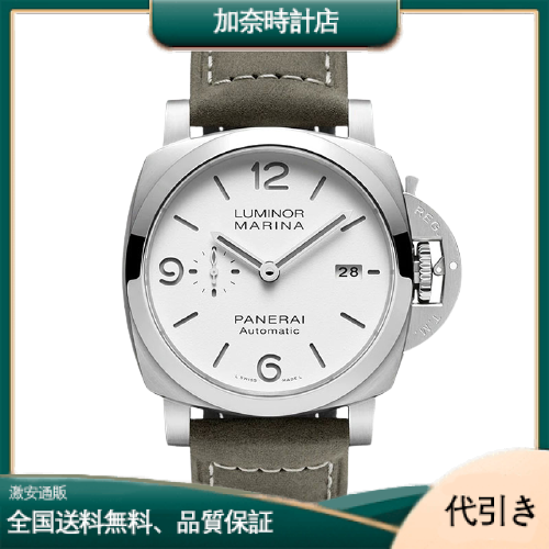 PANERAI パネライ ルミノール マリーナ PAM01314 44mm-加奈時計店
