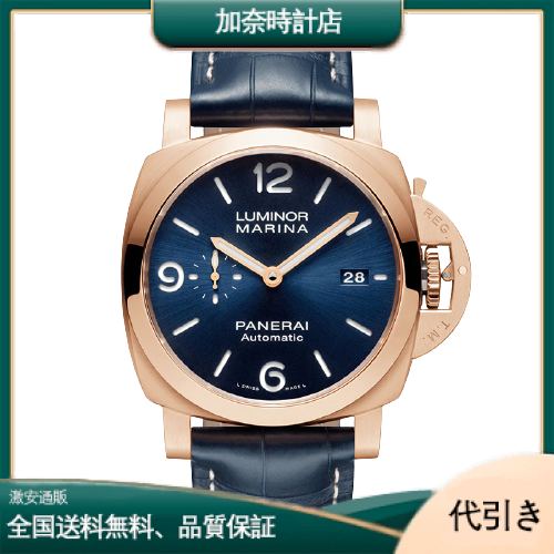 PANERAI パネライ ルミノール マリーナ ゴールドテック™ PAM01112-加奈時計店