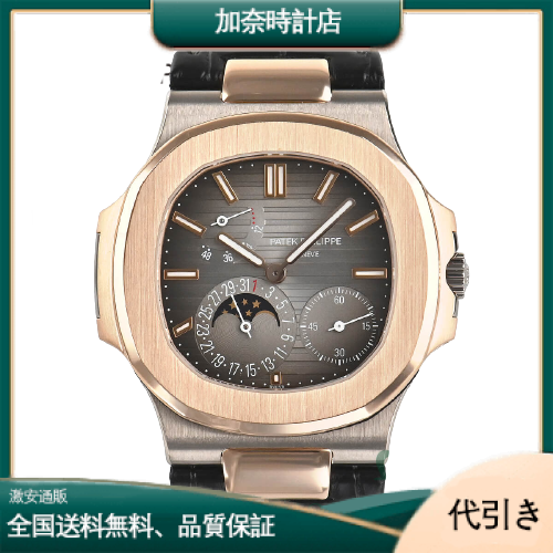 パテック・フィリップ ノーチラス 5712GR-001-加奈時計店