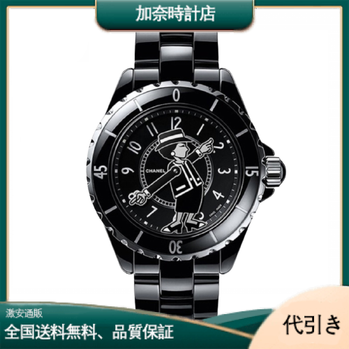 シャネル J12 マドモアゼル 世界限定555本 H5241/H5242-加奈時計店