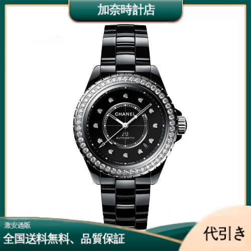 シャネル J12 38 H6526 メンズ腕時計-加奈時計店