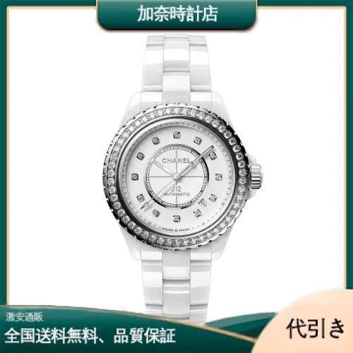 シャネル J12 38 H7189 メンズ腕時計-加奈時計店