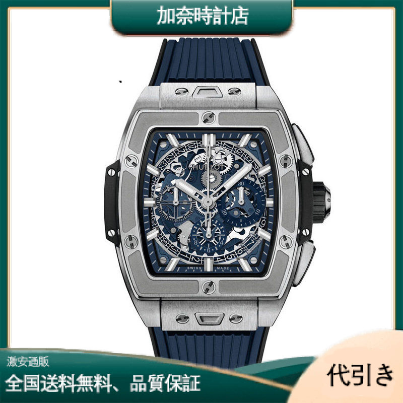 ウブロ スピリット オブ ビッグバン チタニウム セラミック 642.NX.7170.RX-加奈時計店