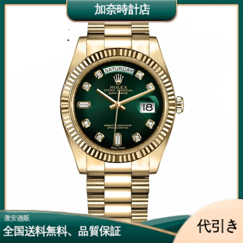 ロレックス デイデイト ３６ 128238A-加奈時計店